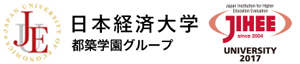 日本経済大学